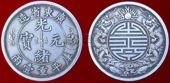 广东省造寿字银币有几种版本 寿字银币有什么意味吗