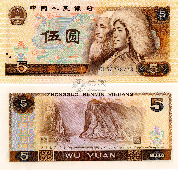 南通市紙幣交易市場(chǎng)   高價(jià)回收紙幣