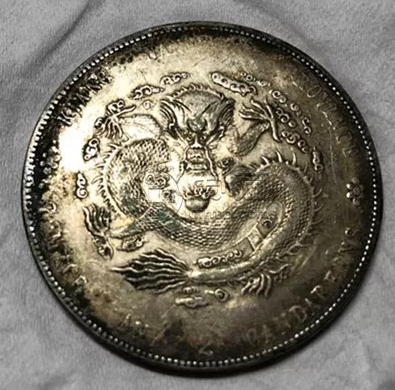 江南龙洋银元排名  最珍贵的银元有哪些