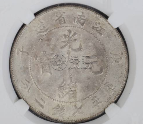 江南庚子银元真品图片  江南庚子银元市场价值