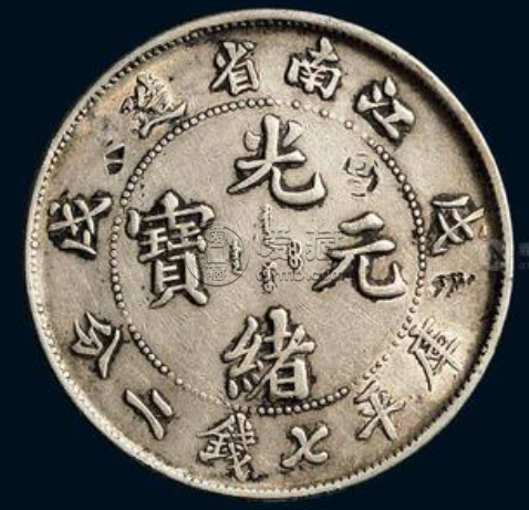 江南戊戌银元多少价格  最新20年成交价有吗