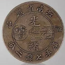 江南省龍洋銀元價(jià)格表  最新行情公布