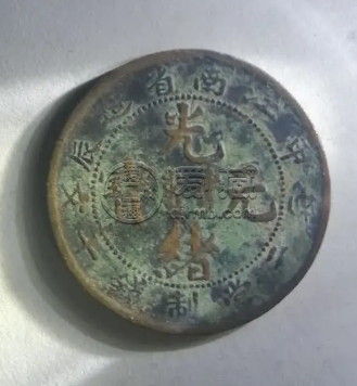 光绪元宝江南甲辰价格  收藏前景怎么样