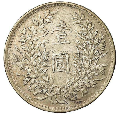 中国袁大头银元发行量  发行量多是不会意味着现存量也多