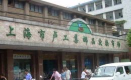 上海市郵幣卡交易市場 上門回收錢幣