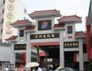 深圳市纸币交易市场 高价回收纸币