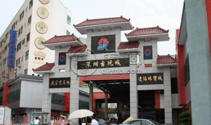 深圳市紙幣交易市場 高價回收紙幣