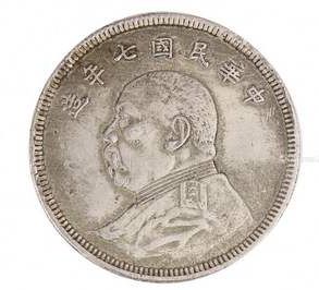 袁大头五元拍卖1600万  袁大头最新市场价值