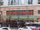 重庆市钱币交易市场 重庆市上门回收钱币