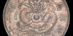 罕見(jiàn)光緒二十五年銀元市場(chǎng)價(jià)值怎么樣