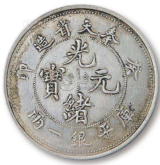 光绪二十五年一圆值多少钱