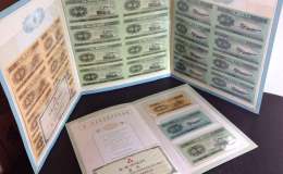 湖州市錢幣交易市場  湖州哪里可以回收紙幣