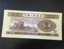 淄博市钱币交易市场  高价上门回收纸币
