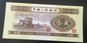 淄博市钱币交易市场  高价上门回收纸币