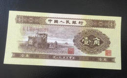 淄博市錢幣交易市場  高價上門回收紙幣