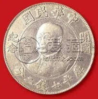 黎元洪银元最新价格   最新银元市场拍卖价值多少钱
