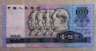 青岛市纸币交易市场 高价回收纸币