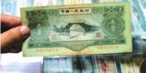 东莞市钱币交易市场 高价回收钱币