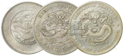 二十三浙江省造银币三钱六分  浙江省银币市场价位是多少