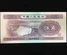 沧州市纸币交易市场  高价回收纸币