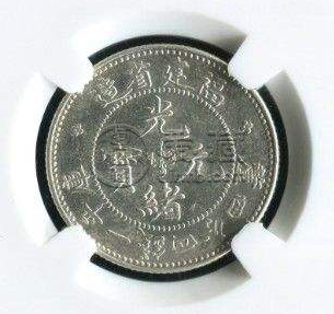 福建省造光绪元宝银元  福建银元一枚值多少钱