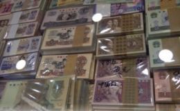宁波市邮币卡交易市场 上门回收钱币