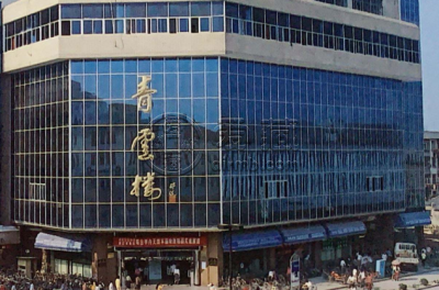 合肥市邮币卡交易市场 上门回收