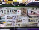 济南市纸币交易市场 高价回收纸币