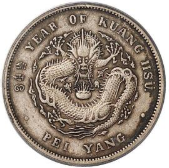 北洋造34年银元边齿刻有样币  样币是不是珍稀银元