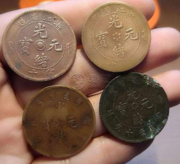 浙江省光绪元宝当十铜元价格  一枚当十铜元价格是多少