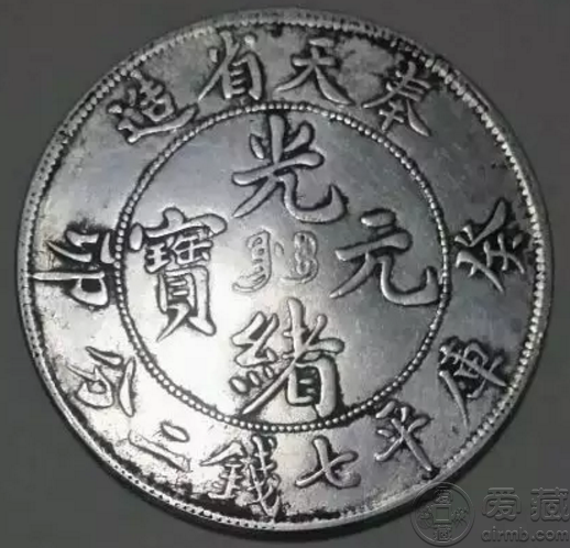 博物馆藏奉天癸卯一两银币奉天癸卯市场价格是多少钱