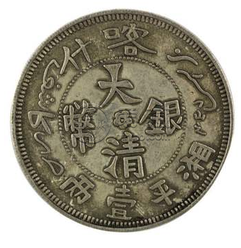 喀什光绪元宝一两重量  喀什是属于哪个地方的