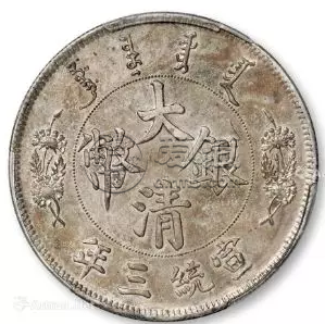 大清银币江南制造厂值多少钱  江南银币市场价格表