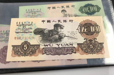 金华市纸币交易市场 高价回收