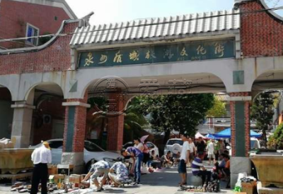 泉州市纸币交易市场 泉州市纸币市场地址