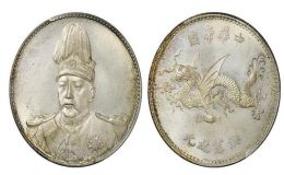 中华帝国飞龙银元真品图片  飞龙银元一枚值多少钱
