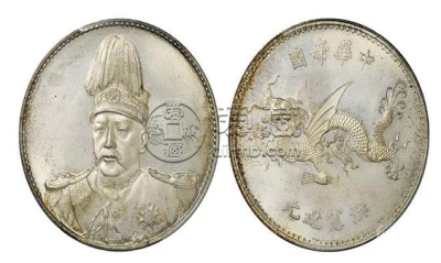 中华帝国飞龙银元真品图片  飞龙银元一枚值多少钱