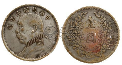 中华帝国银元价格  中华帝国银元一枚值多少钱