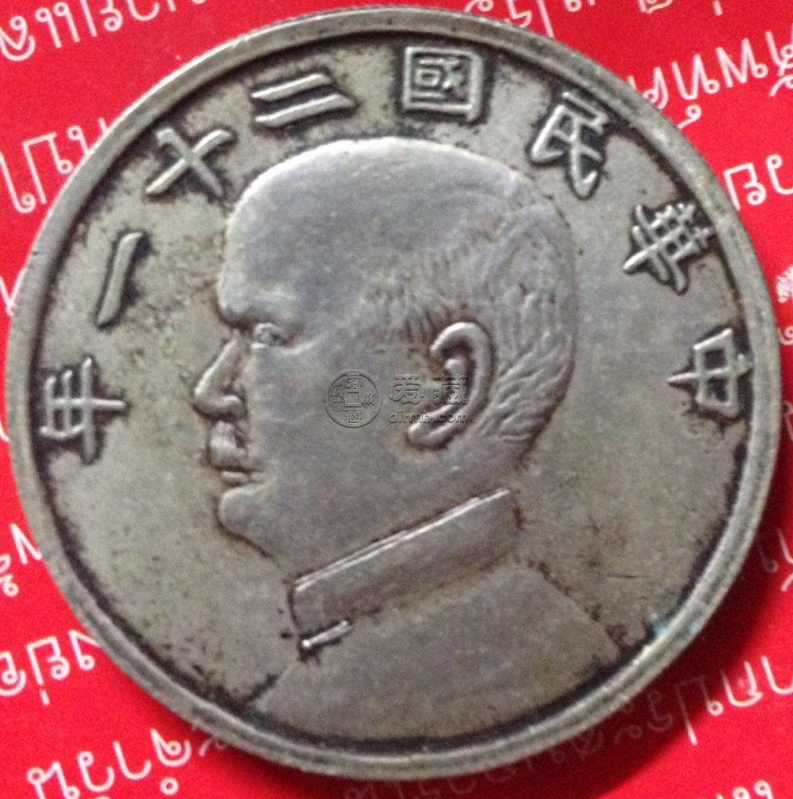 民国二十一年三鸟银币  民国21年三鸟银币最新市场价格