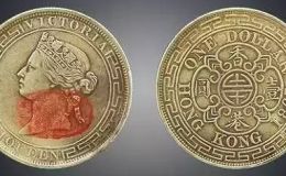 1867香港壹圆银币暗记  香港壹圆银币2020年值多少钱