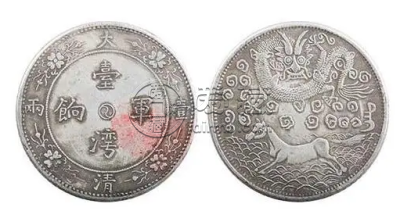 台湾军饷银元值钱吗   台湾银元市场价格怎么卖