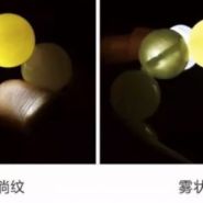 真假蜜蜡的区别   蜜蜡又该如何保养