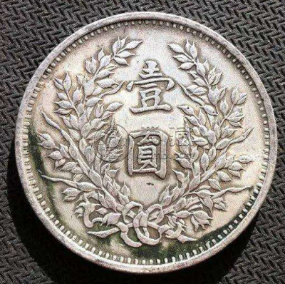 民国十五年银币真品  最新民国银元市场价格表