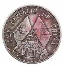 民国十八年双旗地球银币  民国十八年双旗银币是属于珍稀钱币吗
