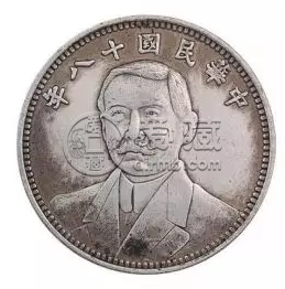 民国十八年双旗地球银币  民国十八年双旗银币是属于珍稀钱币吗