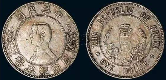 1912年的銀元是什么銀元