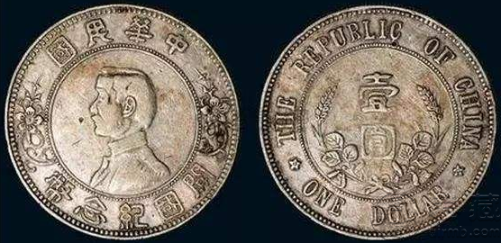 1912年的银元是什么银元