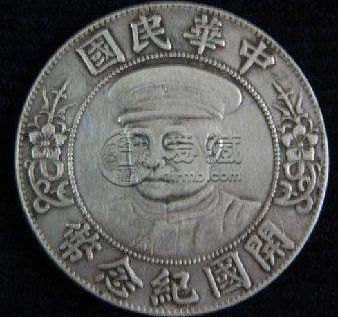 1912年黎元洪戴帽一元银币最新市场价格