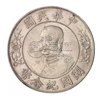 1912年壹圆银元图片  1912年壹圆银元市场价格