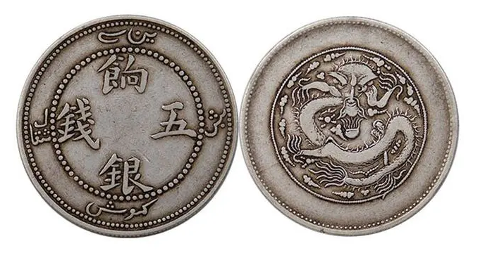 中国古銭 銀貨「新疆省 喀造 中華民国餉銀五銭2枚 餉銀五銭 背喀什 1枚」計3枚 総重量 約 49.9ｇまとめて/V④中國貨幣 銀貨銅貨 中華民國 新疆喀造 餉銀五錢 PCGS VF92 中心點邊五角星版 逆背 稀少[認證編號43015090]和美郵幣社